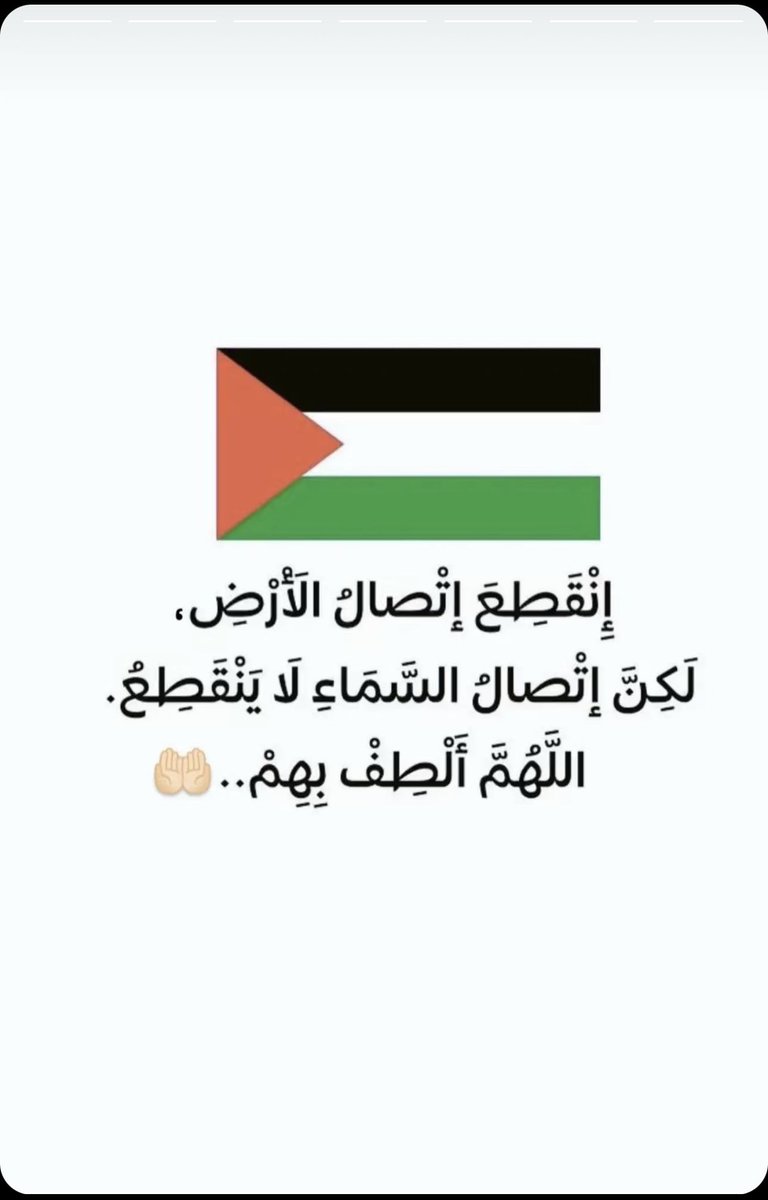 EmanEAlbasheer's tweet photo. https://t.co/pmvIuPSUUt
