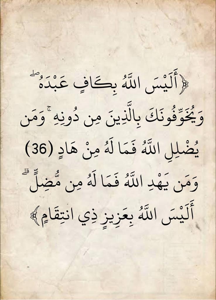 asaf767's tweet photo. #غزة_العزة https://t.co/20HQaY9mLA
