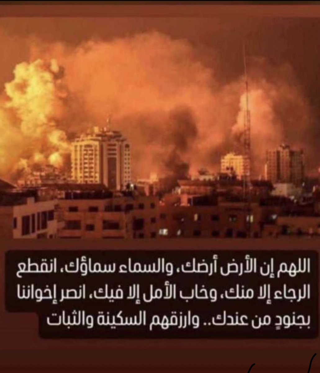اللهم امين يارب العالمين🤲🏻