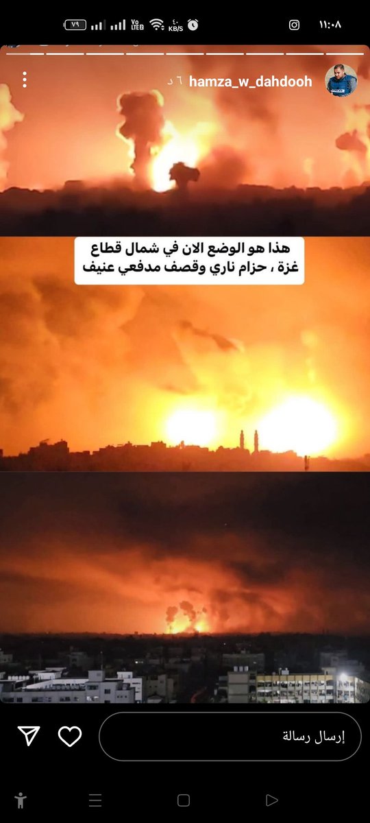 GeoNourah's tweet photo. No food,No water, No electricity, No fuel, No internet!!!!!!!!!!
Be their voices💔💔💔💔
Everyone Keep them in your prayers
#starlinkforgaza 
@elonmusk https://t.co/GWltQoNEoC