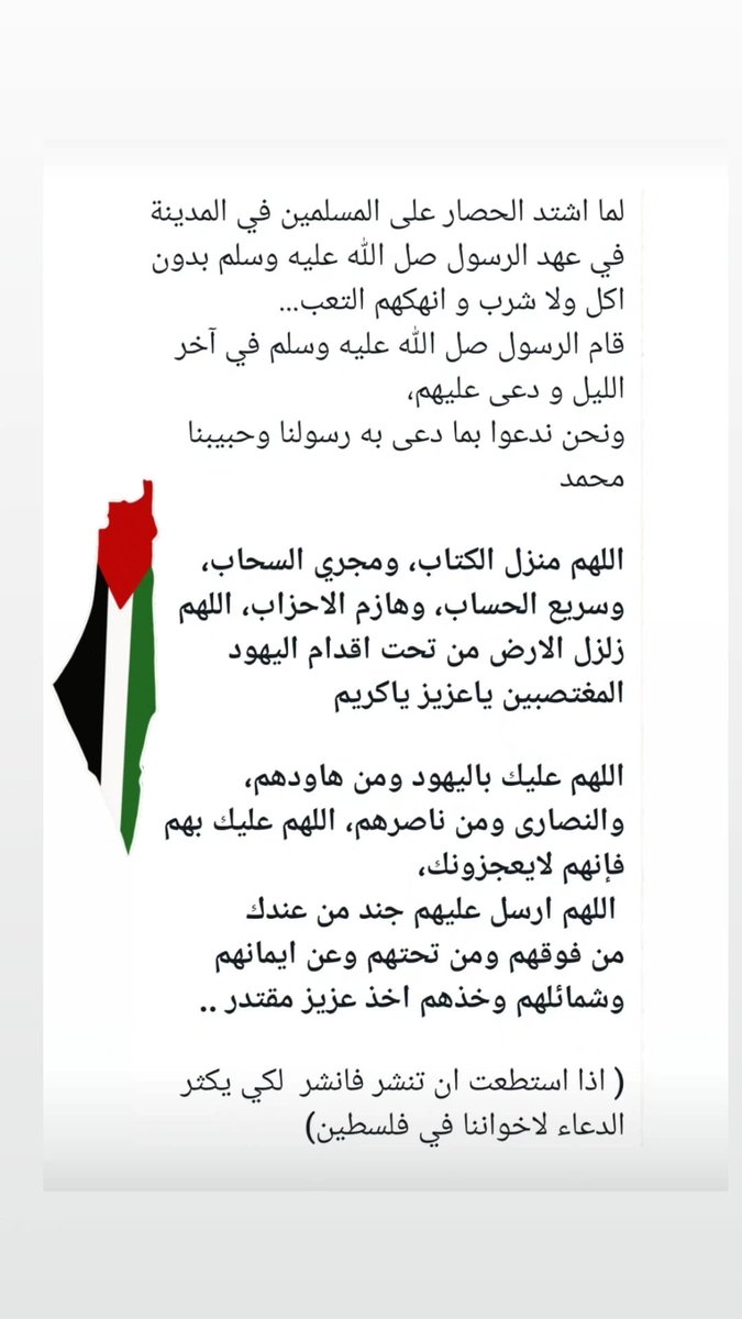 Muneera8286's tweet photo. #gaza
#starlinkforgaza
#gazapombing
#Gaza_attack
#muslims
#غزة_الآن
#غزة_العزة
#الإجتياح_البري
#غزة https://t.co/WgbzZBGHPd