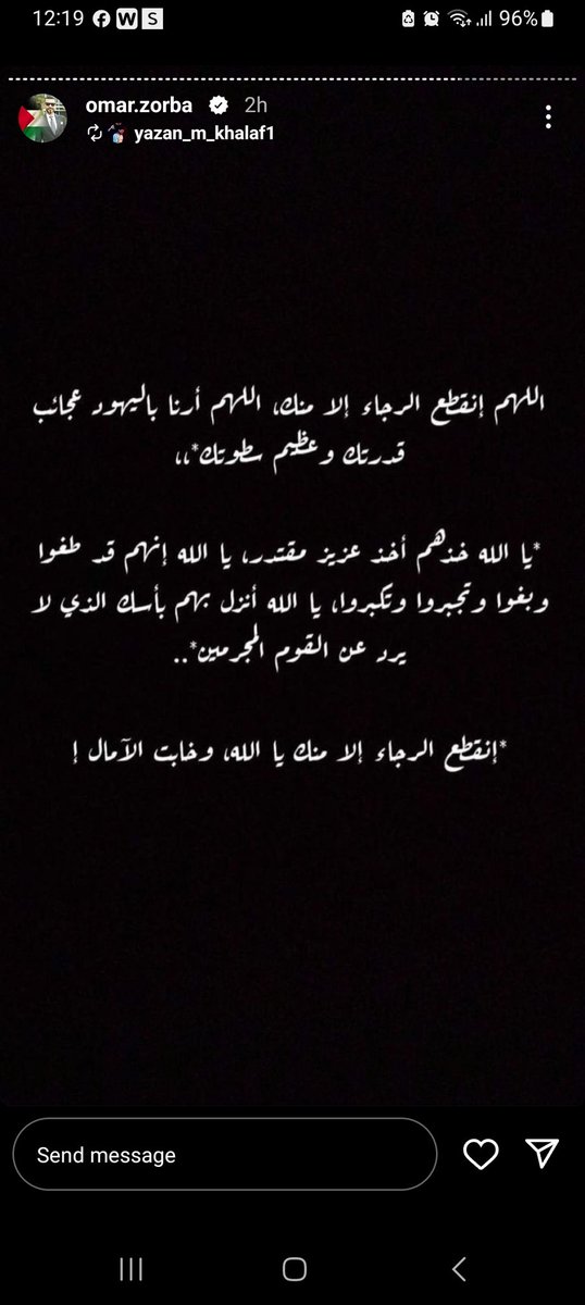 Dyala Makhadmeh (@dyalamakhadmeh) on Twitter photo 