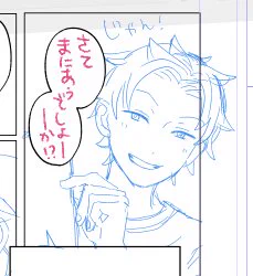 やっと下書き はじめたらしいぜ なんで毎回余裕がないんだぜ 