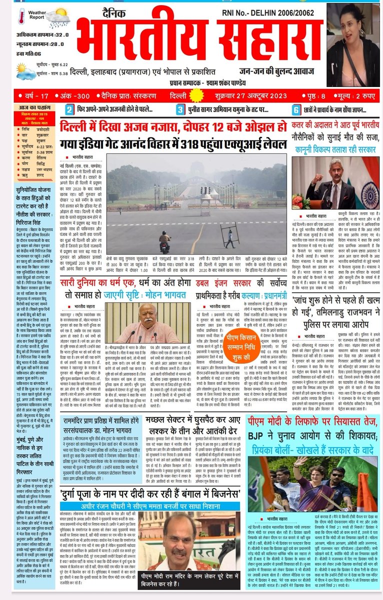 पत्रकार संदीप गुप्ता tweet media
