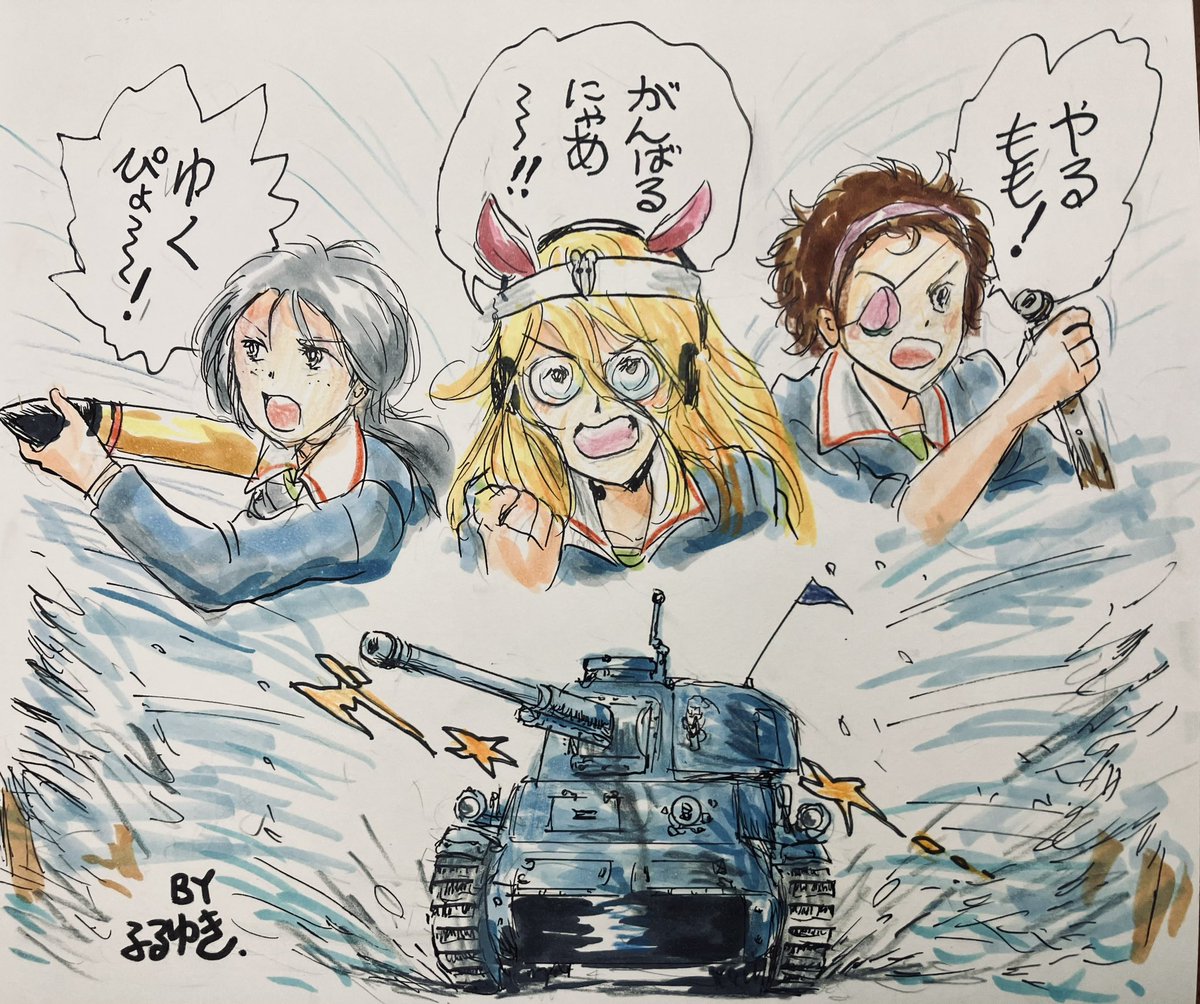 @zeppekiman いざ出陣!
ご武運を……。 
