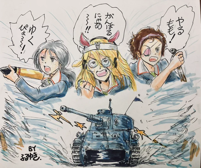 @zeppekiman いざ出陣!
ご武運を……。 