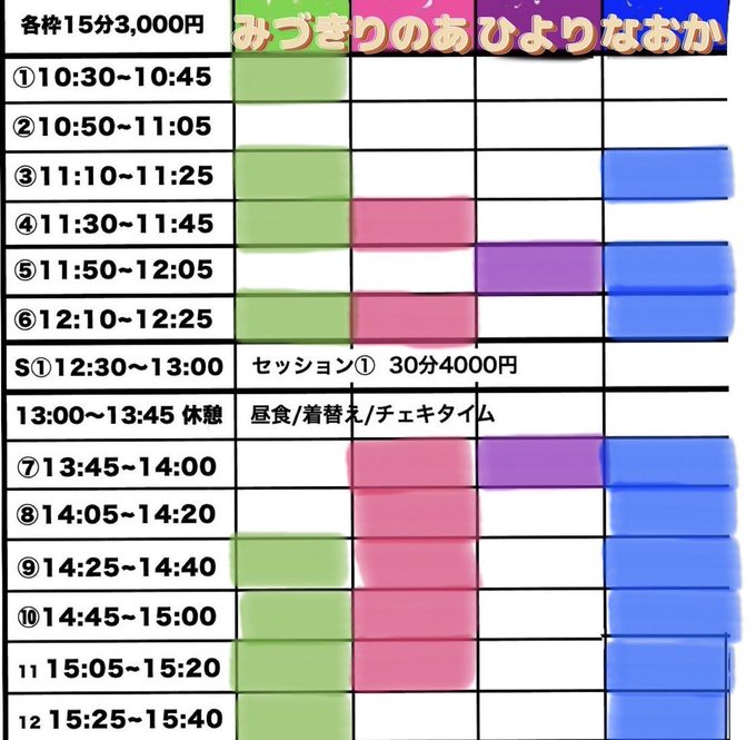 Twitterのコスプレ画像11