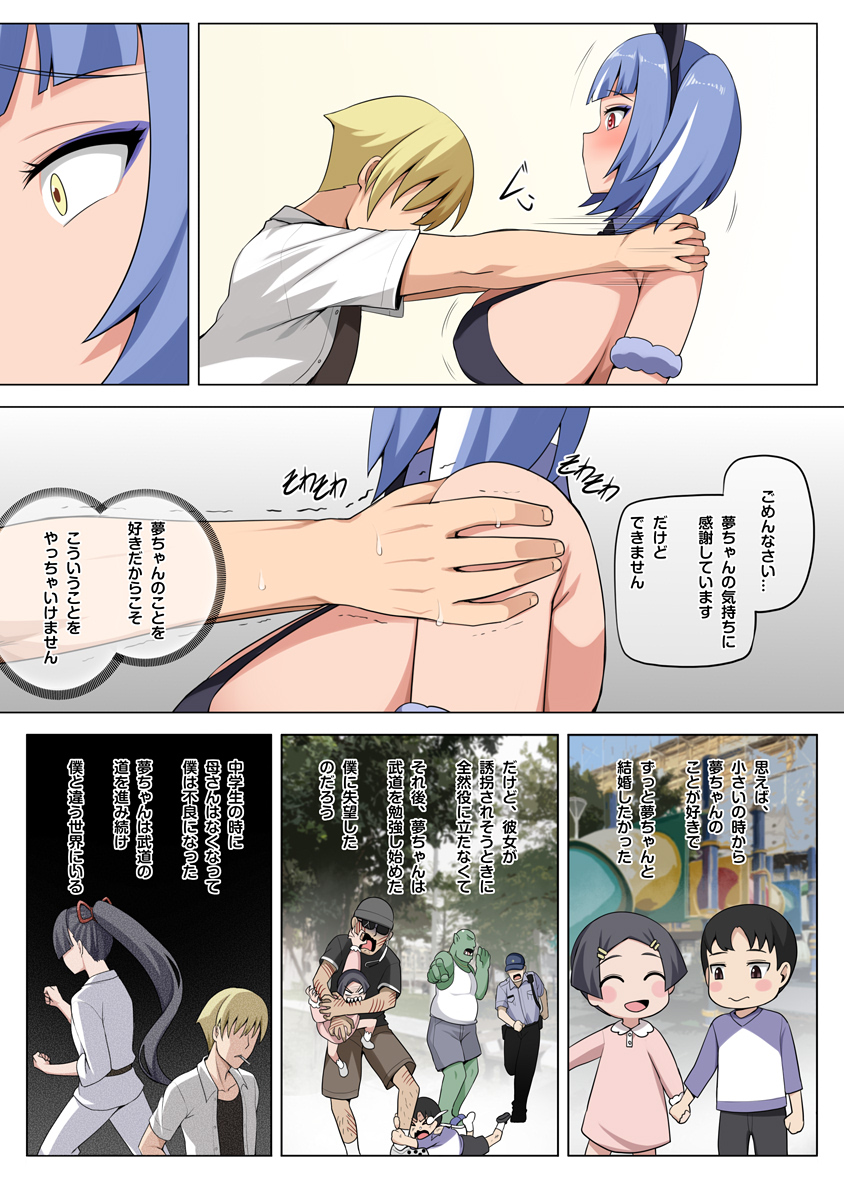 魔女と子羊 第三話 part2 (1/4)
前回:https://t.co/y6vCjmcUjl 