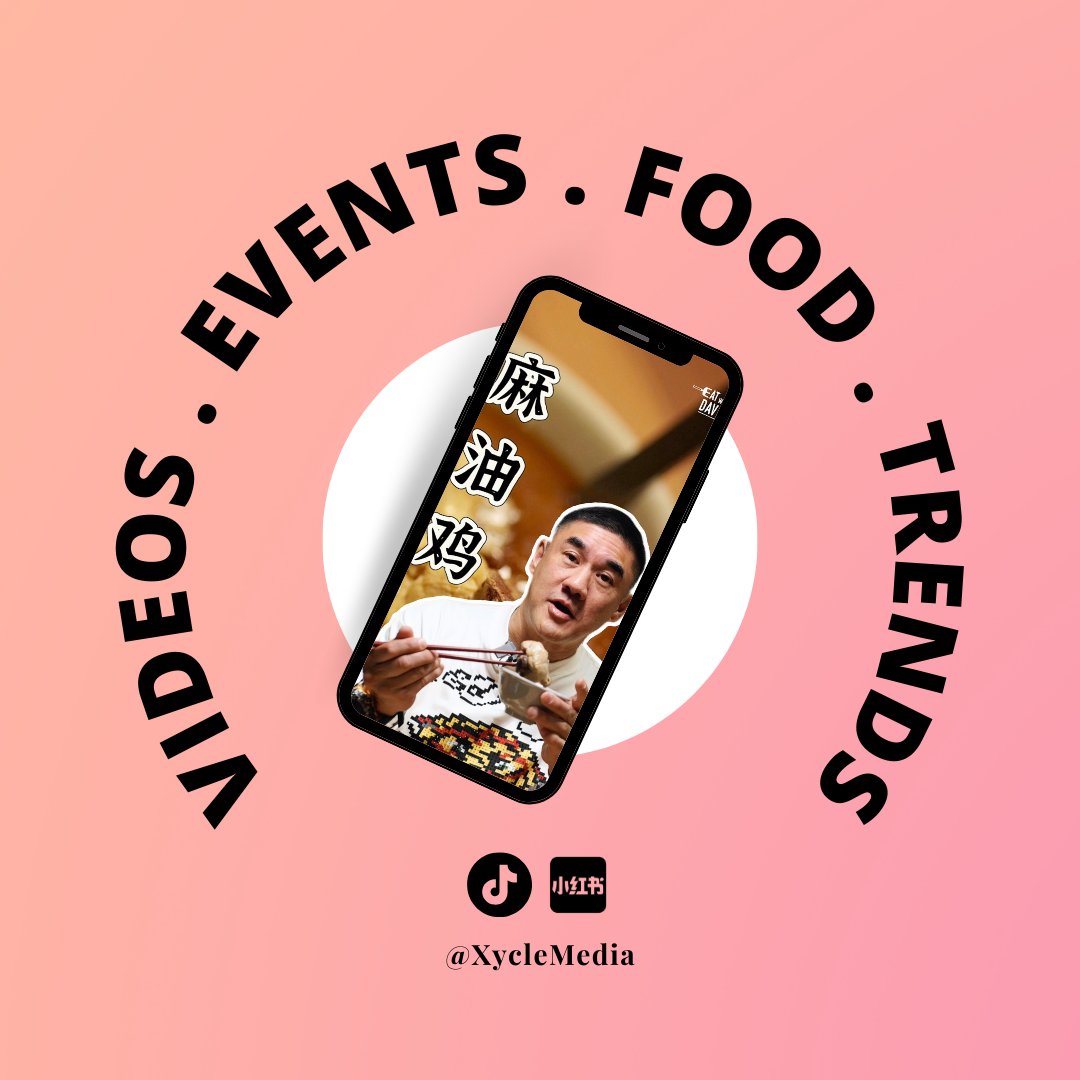 MarketingYee's tweet photo. Follow Xycle Media on Douyin 抖音 / Red Book 小红书 and discover exclusive content! 🌍✨
#xyclemedia #redbook #小红书 #douyin #抖音 #advertising #digitalmarketing #marketing #branding #videomarketing #shortvideos #socialmediamarketing https://t.co/h6saN4G5ER