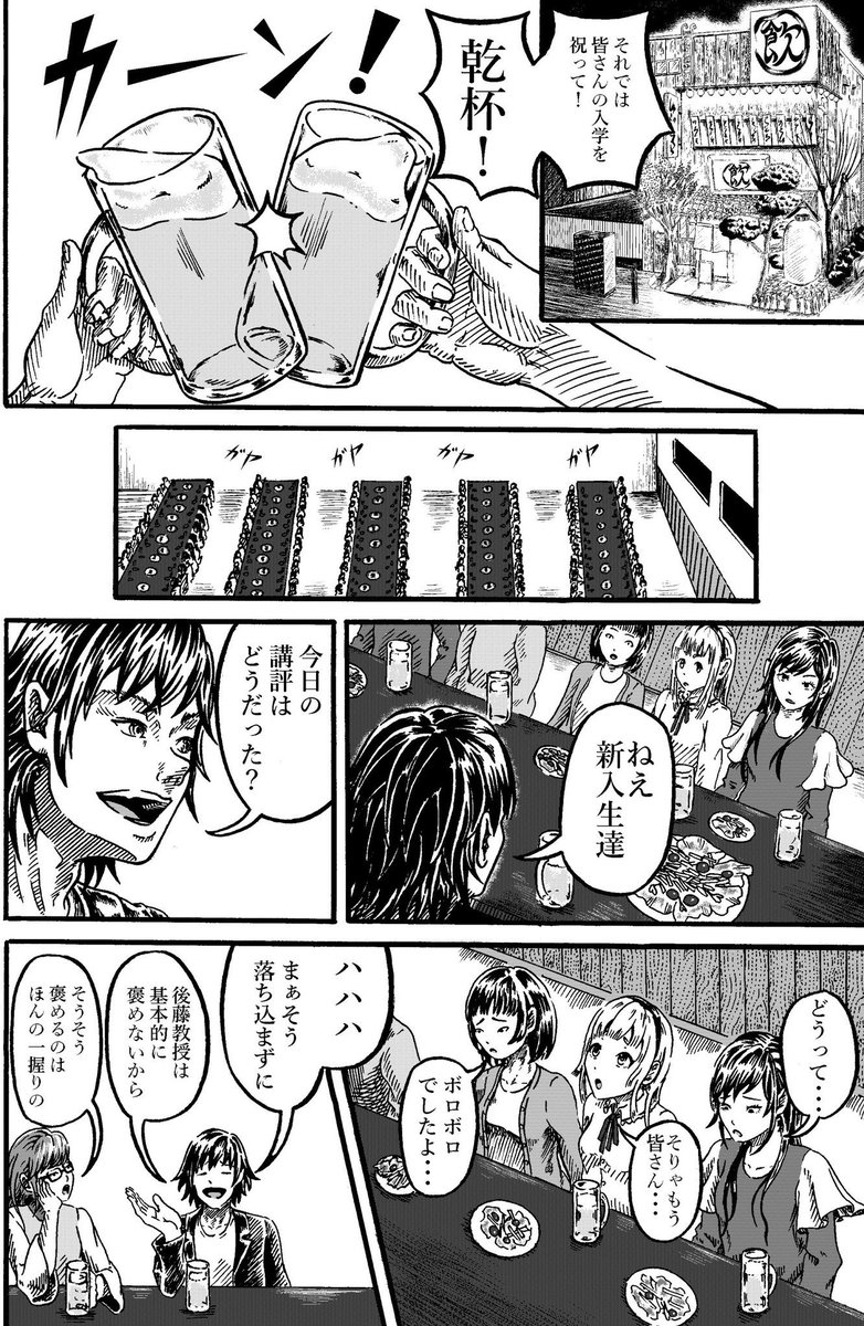 (2) 