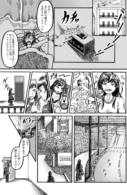 (4) 