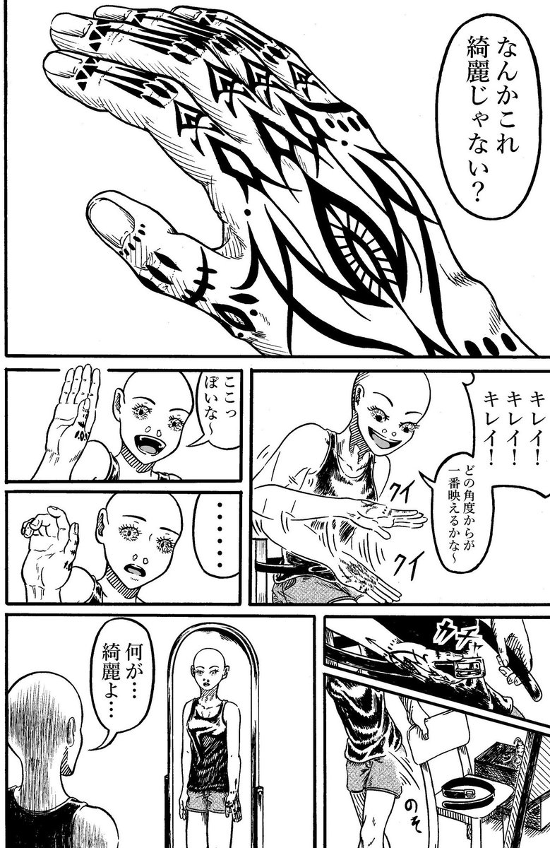 (10) 