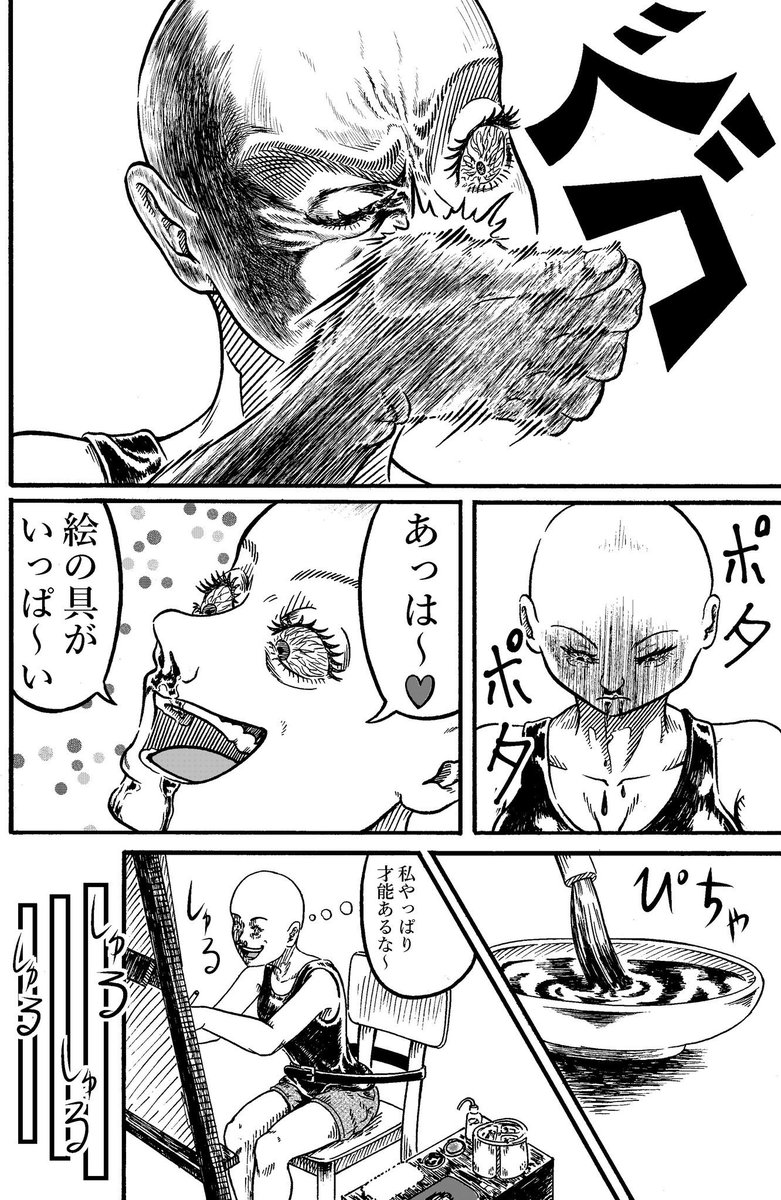 (10) 