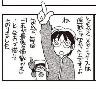 増刊号の読み切り漫画ですから、毎回これで終わりでも後悔しないようにと全力投球でした。  掲載時に読者からの人気を得て、単行本も重版がかかるようになってから最終回を意識し始めたんですが メガミックスは番外編ロックマンなので、最後には宇宙に行って戻ってくることは決めていました。