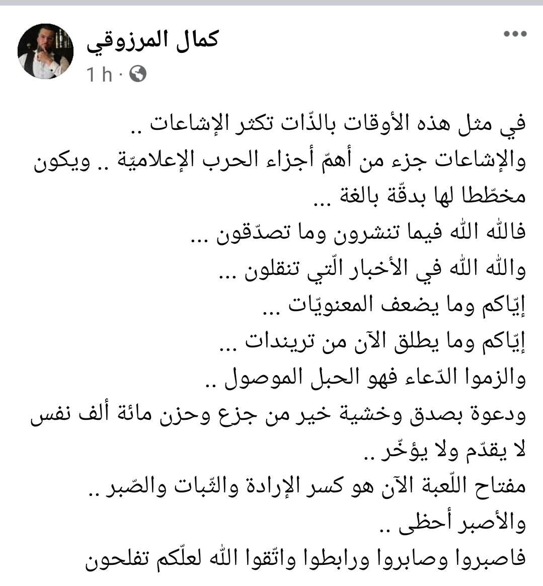 JailanMisbah's tweet photo. مهم https://t.co/Zzz41oJ9J5