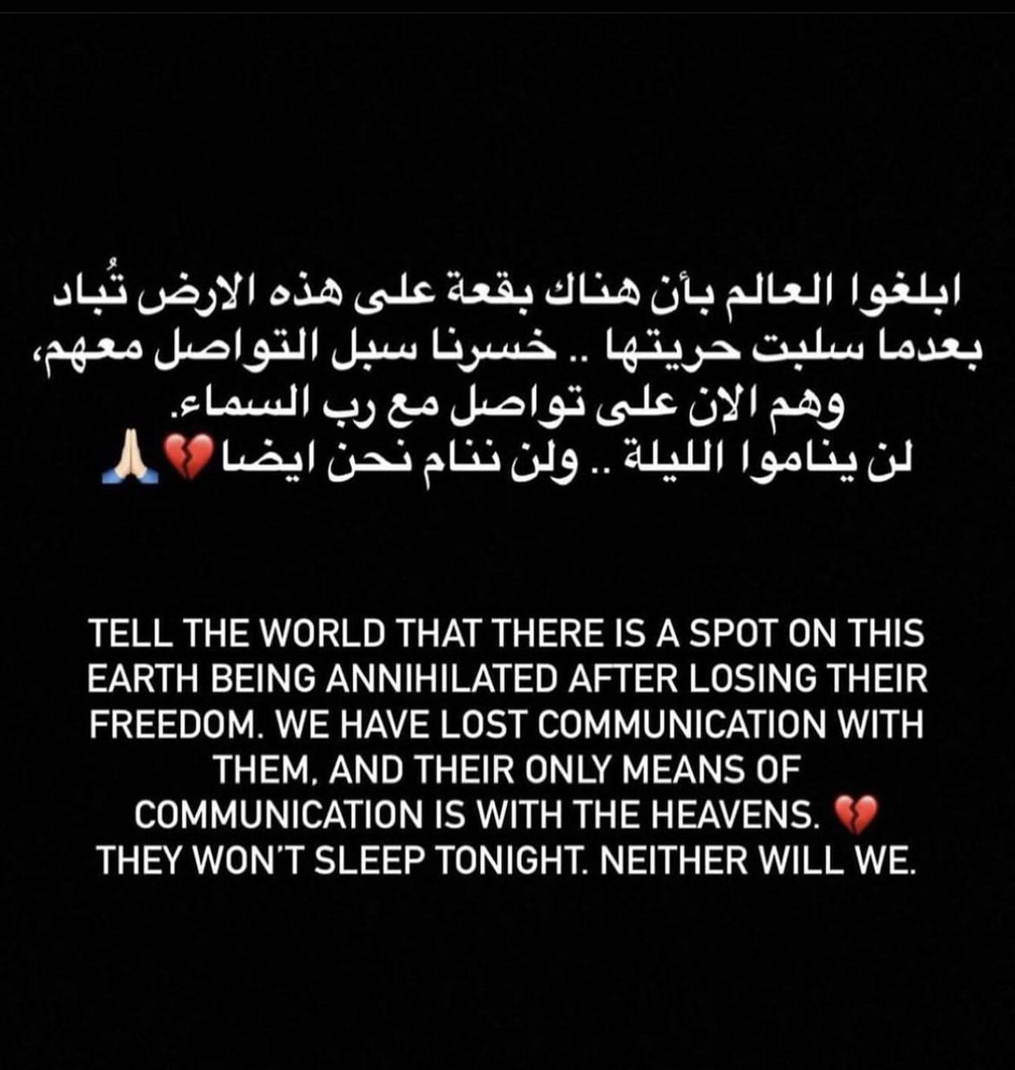 soundofjunior's tweet photo. انهضي يا فلسطين 🇵🇸 https://t.co/nmwfIqQ3rB