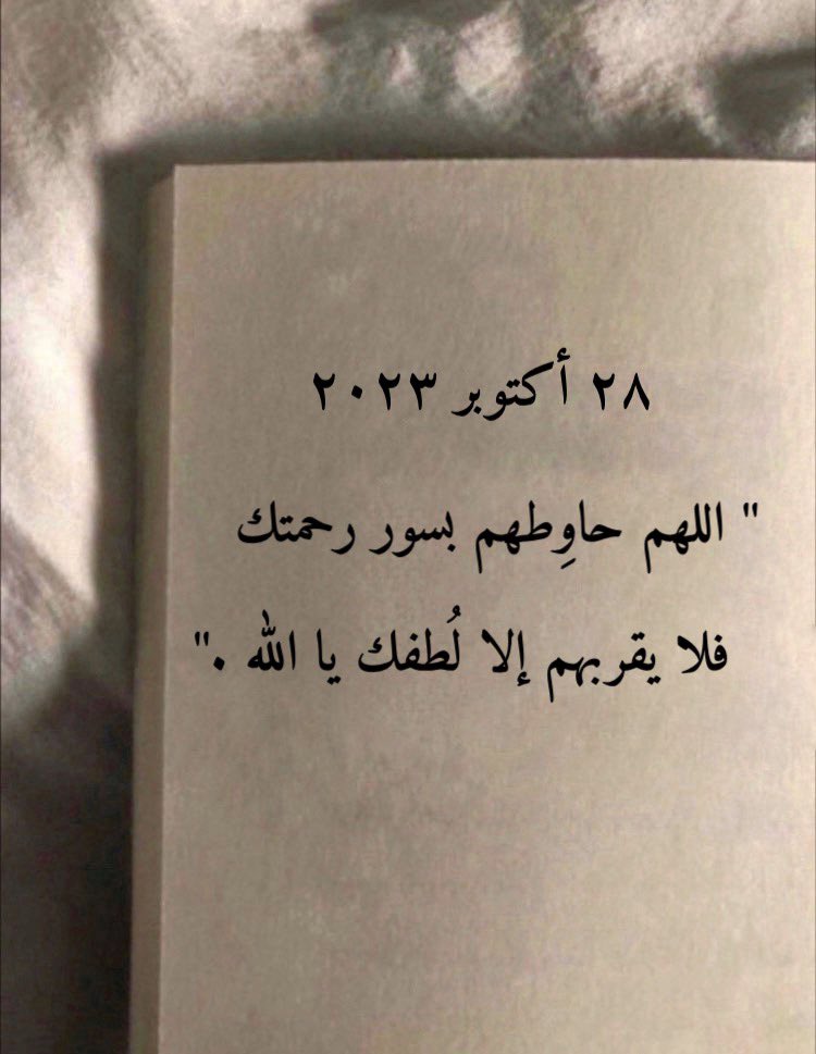 todaymessagee's tweet photo. ياالله 🇵🇸🇵🇸 https://t.co/QJtTQPEJMO