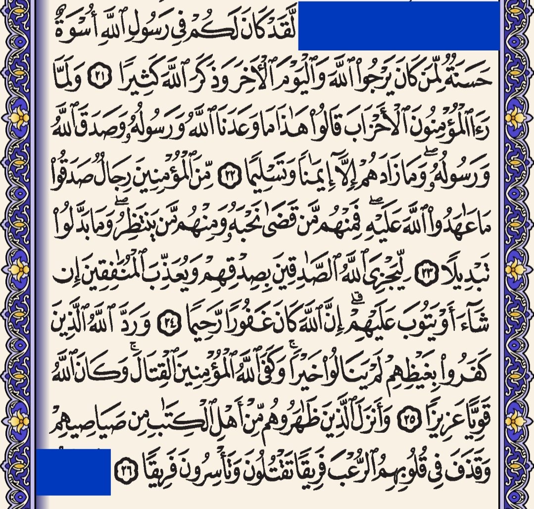 AhmedNagdycs's tweet photo. #غزه_الان https://t.co/lnlOuEaf8v