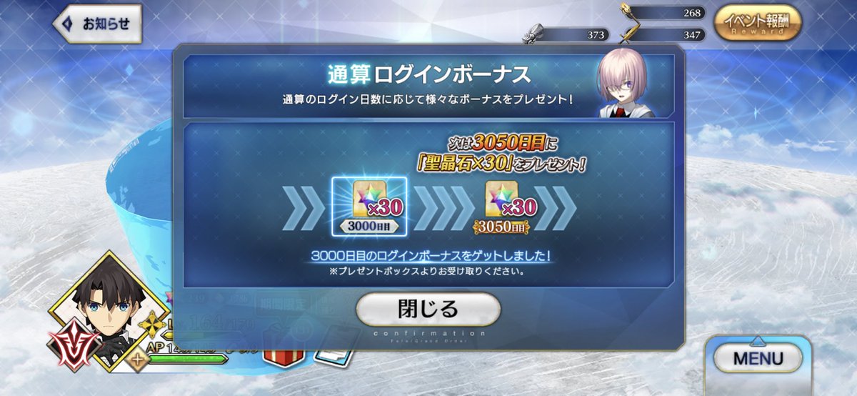 TwentyFortress's tweet photo. 石3000個よこせ🪨🪨🪨 https://t.co/vZKETR0r9A
