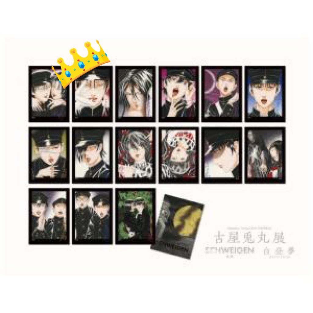 bureBle's tweet photo. 【交換】古屋兎丸展 SCHWEIGEN 白昼夢 ライチ光クラブ オリジナルトレカ トレカ チェ��

譲》雷蔵＆ヤコブ、

求》画像2枚目 ゼラ 

買い取りも可能です！
郵送でのお取引になります。
検索からでもお気軽にお声がけ下さい。
よろしくお願いいたします🙇‍♀️ https://t.co/td11M7Mcez