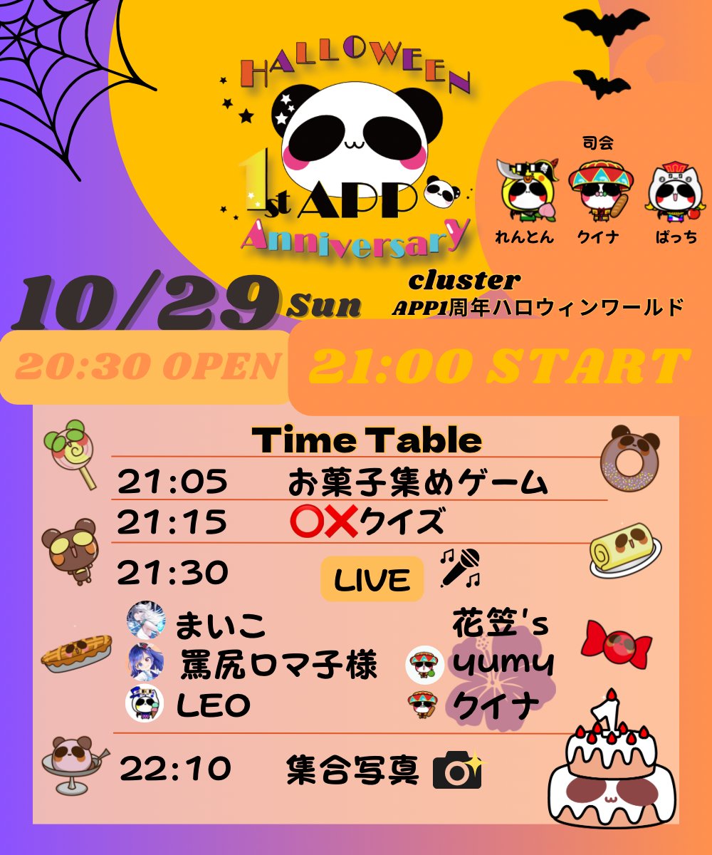 ぱっち🃏☀🍺ブラックマ公式アンバサダー tweet media