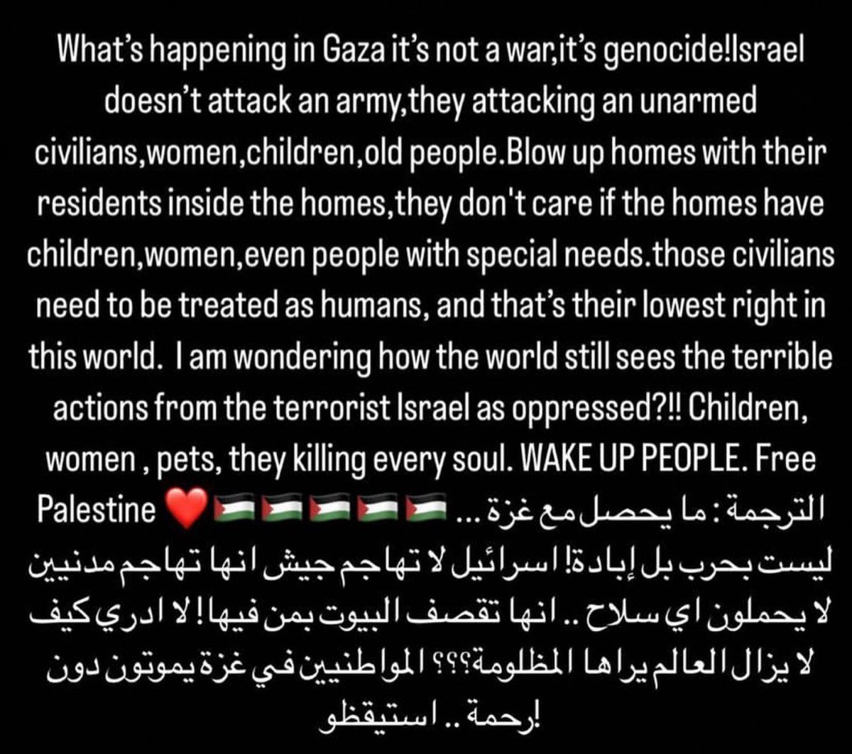 iil481's tweet photo. #starlinkforgaza https://t.co/AqhX6c4Sr0