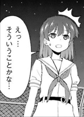 だが待ってもらいたい 咲和、穏憧、怜竜は公式と言って良いほどのカプ… ということはこれはつまり、消去法的に言って照ミョンがキテルということなんだよ!(なんだってー) #接点ありましたっけ