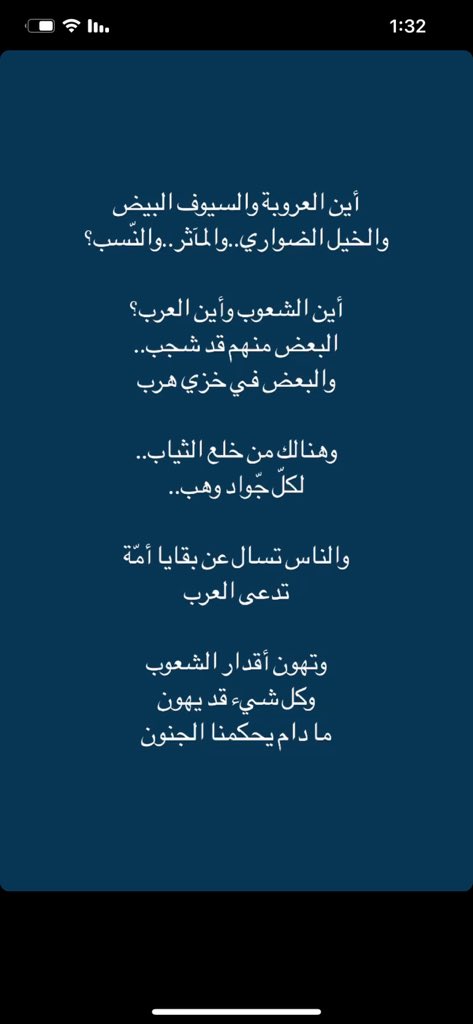 Sixthstudent32's tweet photo. #غزه_الان https://t.co/aLJkZNn1zF