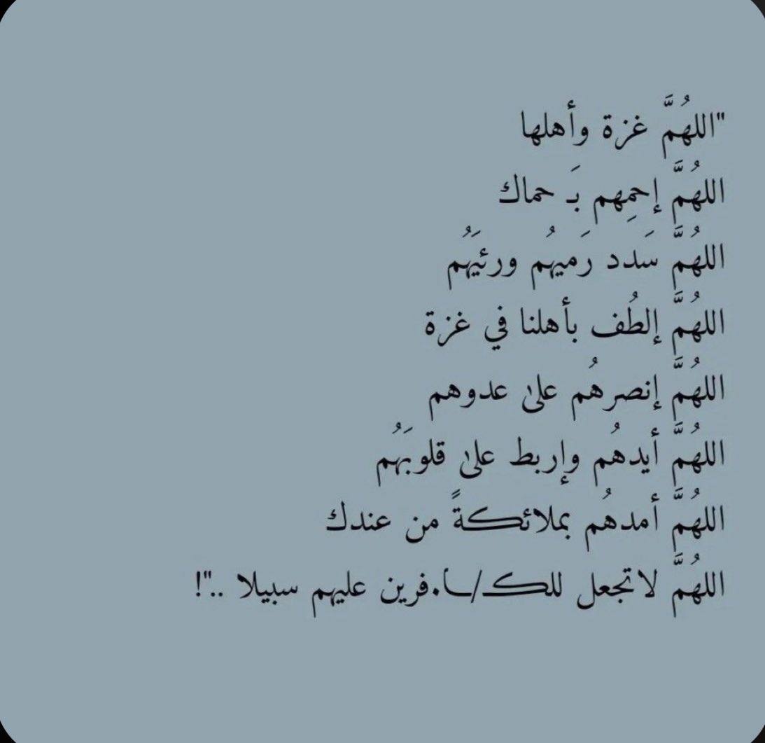 IIIMEMAI's tweet image. #غزة_الآن  ضيقه قويه وحزن كبير وهم 💔🇵🇸