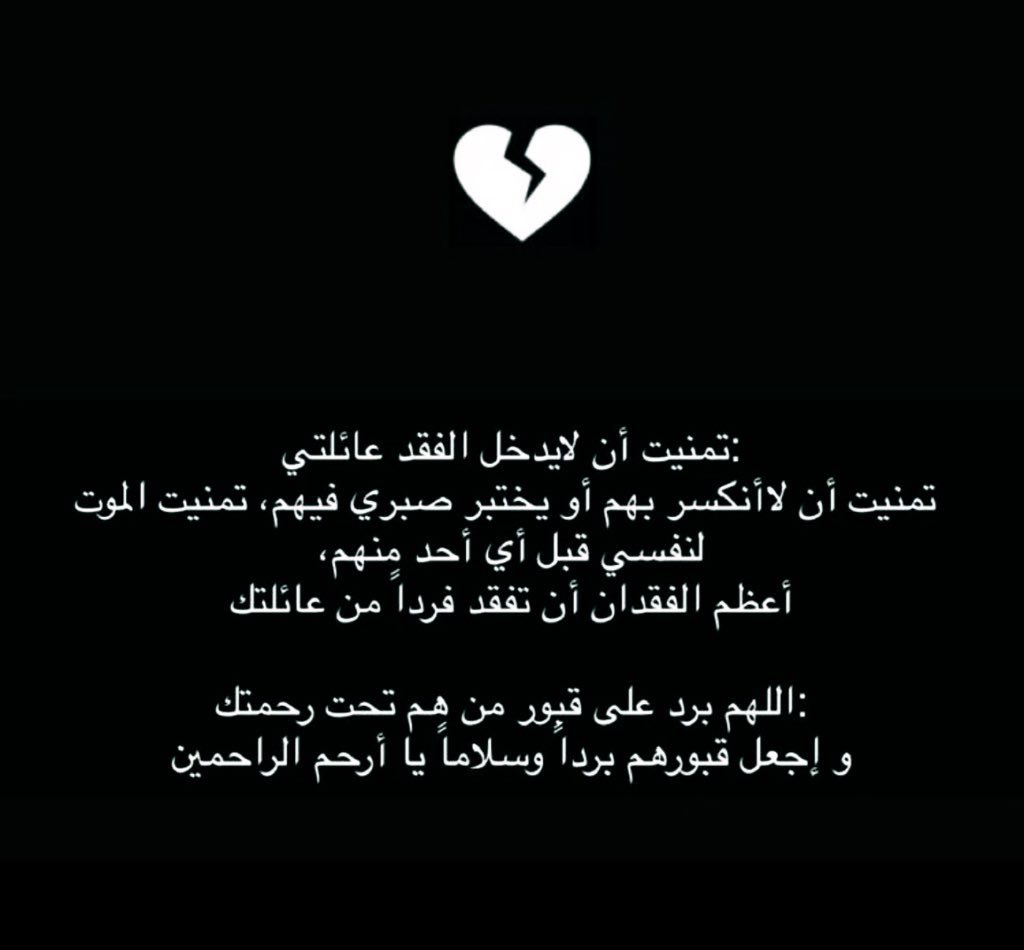 && بنت تميم && tweet media