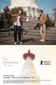 HisteriasDeCine's tweet photo. #theshadowlesstower melancólico drama sobre las herencias y vínculos familiares demasiado sutil y formal, pero muy sincera y orgánica, con movimientos de cámara que transmutan los espacios y “eliptizan” el tiempo. #68Seminci 💋 https://t.co/HrrDem5EVb