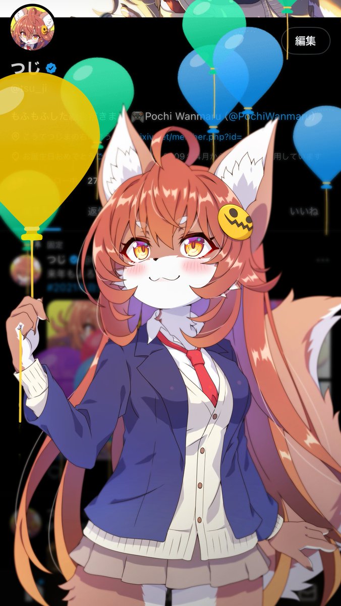 今年も風船飛んだ！🎈🎈🐺🎈🎈