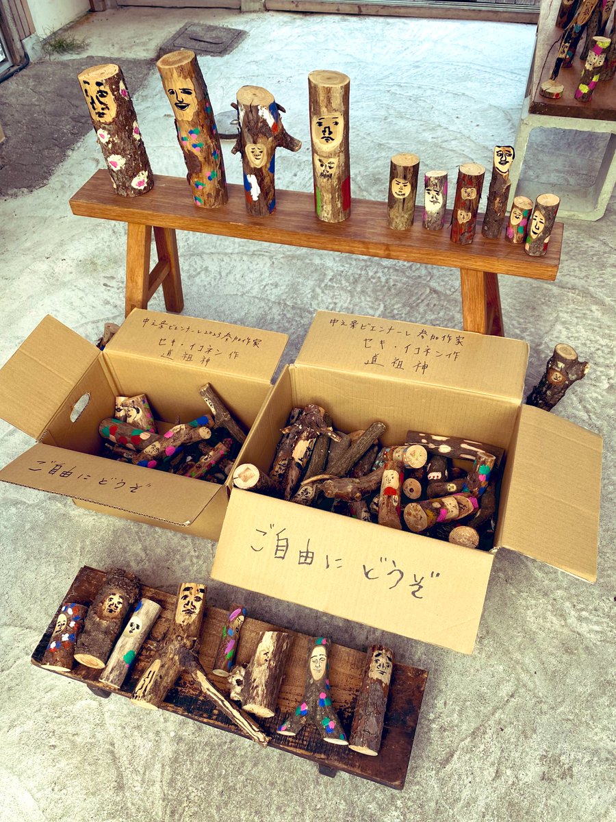 takaya44nagi's tweet photo. ギャラリーnewrollさんで、今なら"ご自由にどうぞ"です！

#セキ・イコネン
#旅の神様を追って
#中之条ビエンナーレ2023

#newrollselect.vol2秋
#newroll https://t.co/1NaUks0amH