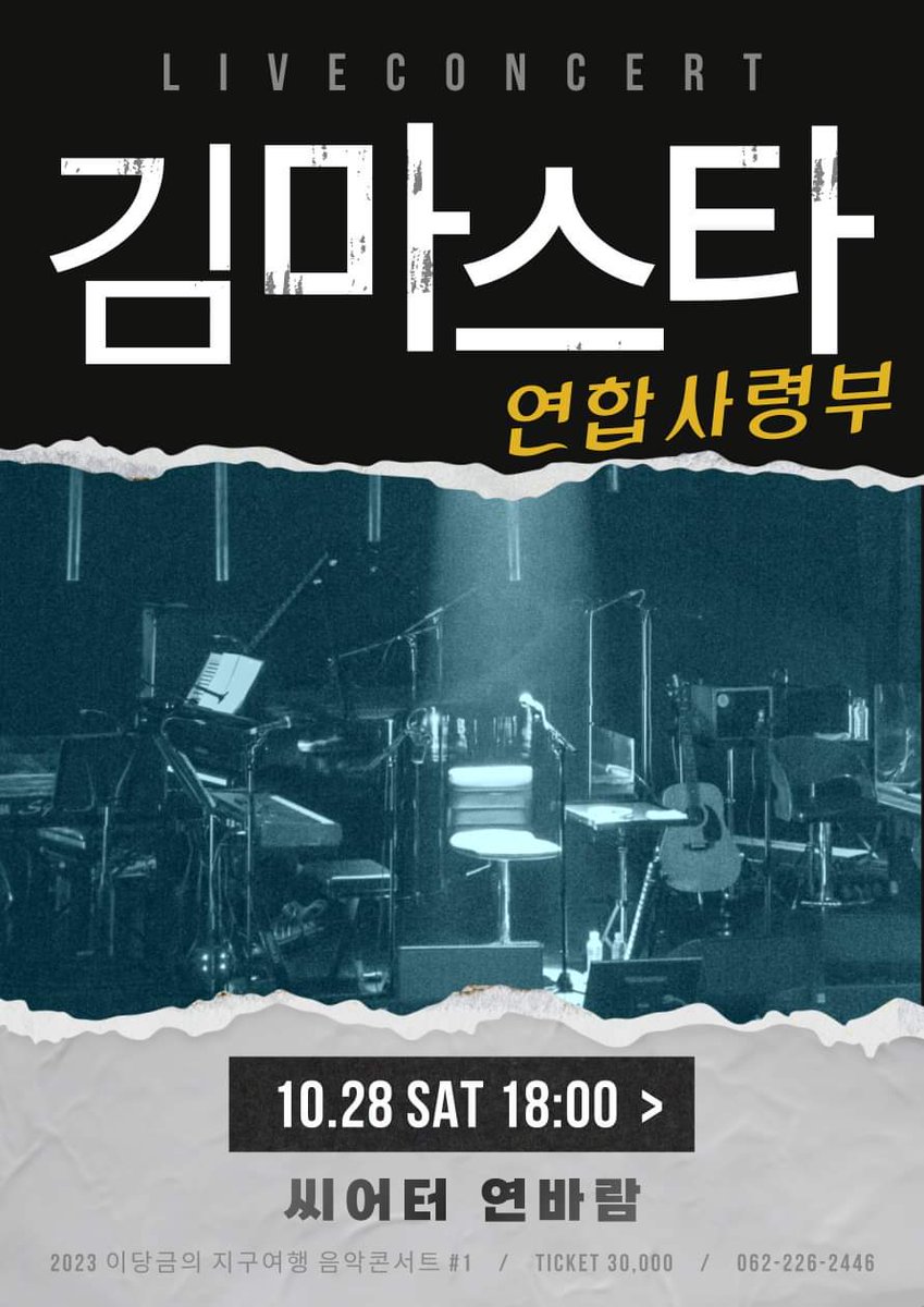 오늘저녁6시

그대와이미광주시티