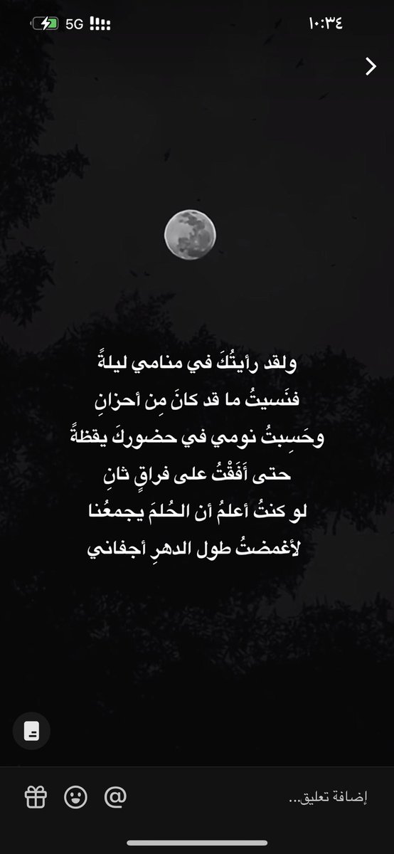 && بنت تميم && tweet media