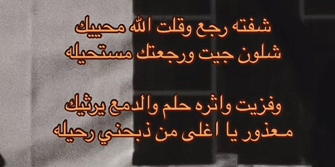 && بنت تميم && tweet media