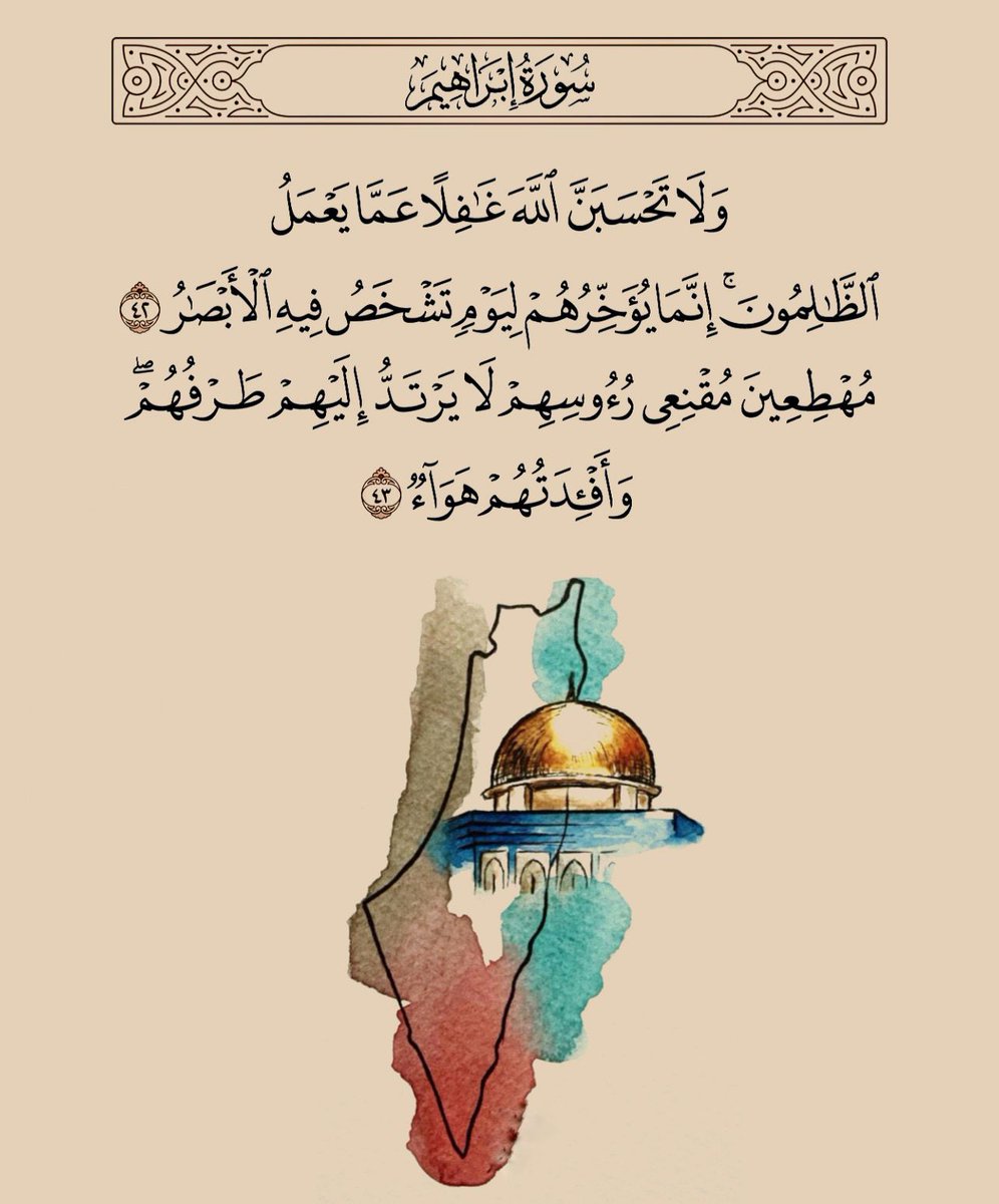 zkrk_'s tweet photo. (وَلَا تَحْسَبَنَّ اللَّهَ غَافِلًا عَمَّا يَعْمَلُ الظَّالِمُونَ إِنَّمَا يُؤَخِّرُهُمْ لِيَوْمٍ تَشْخَصُ فِيهِ الْأَبْصَرُ) https://t.co/rYkImQSIFM