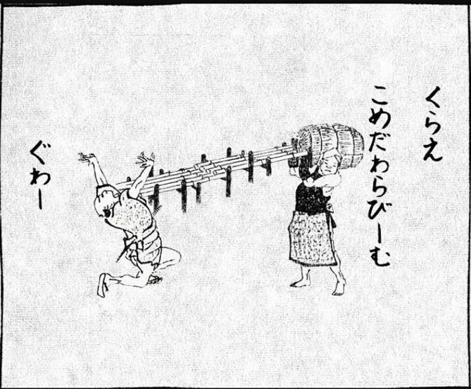 「実は日本って江戸時代は食料自給率100%でした」