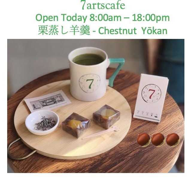 🎃Saturday, October 28, 2023🎃 Cafe Hours: 8:00am - 18:00pm Events Today 👨‍🎨October 2023 Art Exhibition '玉睿Gyokuei' Calligraphy Artist 👻Halloween 2023 Celebration #7artscafe #yokohama #cafe #artcafe #lgbtq #sdgs #diversity #dogcafe