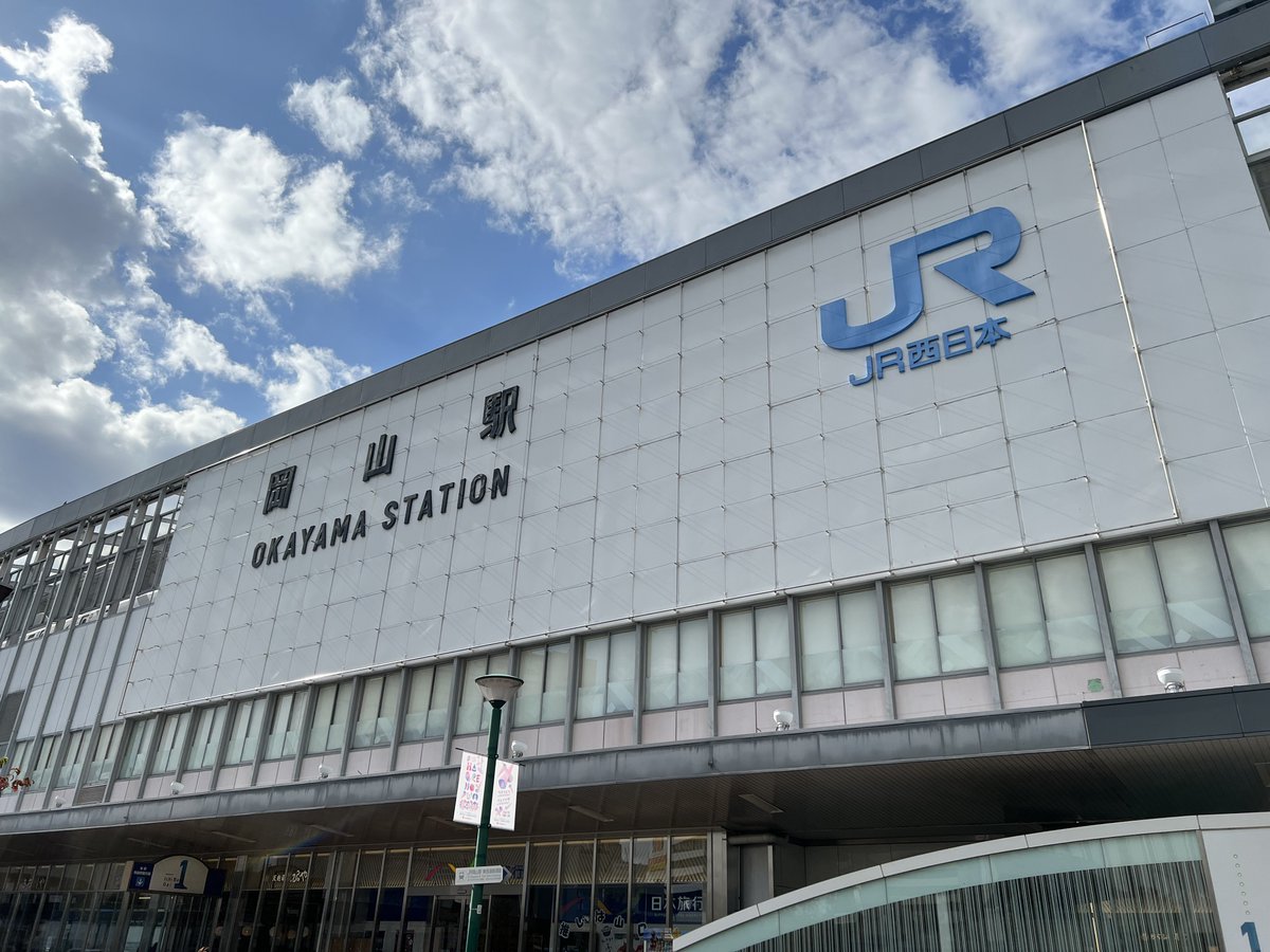 Twit_Kgo's tweet image. ひさびさに岡山駅に降り立ったら、駅ナカのラインナップが全然違う〜
31とかすき家が無くなってなんか割高チェーン増えてますやん
なんで岡山で食べる讃岐うどんが¥1000近いんじゃ？！