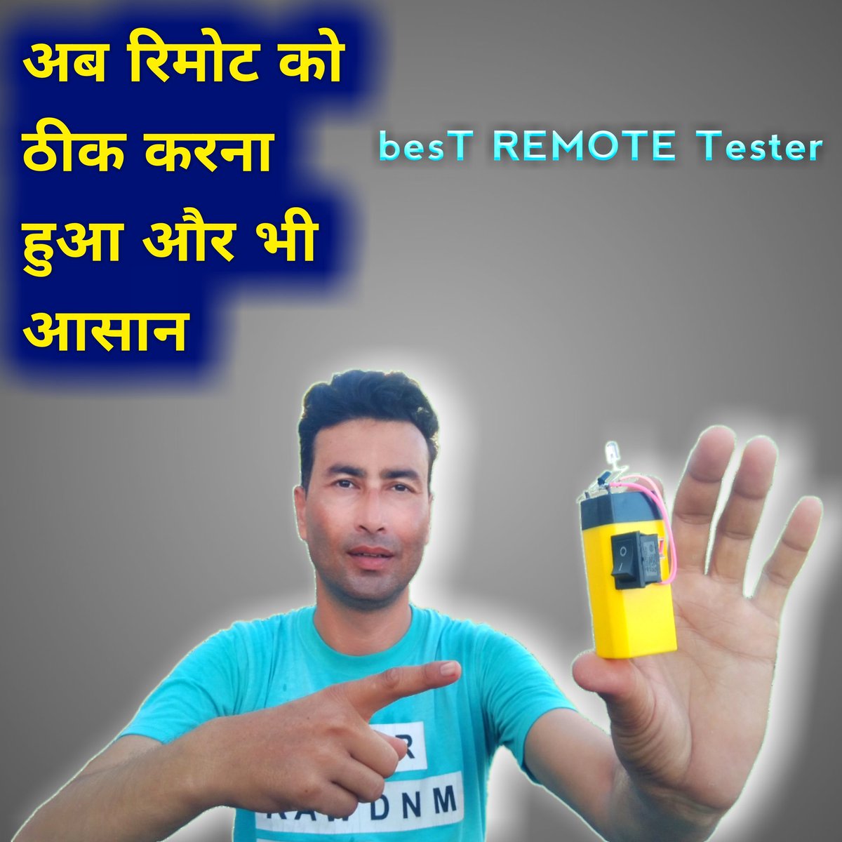 Guys new video link youtu.be/mS0RZoZ-w38

Best remote tester | अब रिमोट को ठीक करना हुआ और भी आसान | remote tester circuit

#khempurrepair 
#remotetester 
#remoterepair 
#remoterepairing