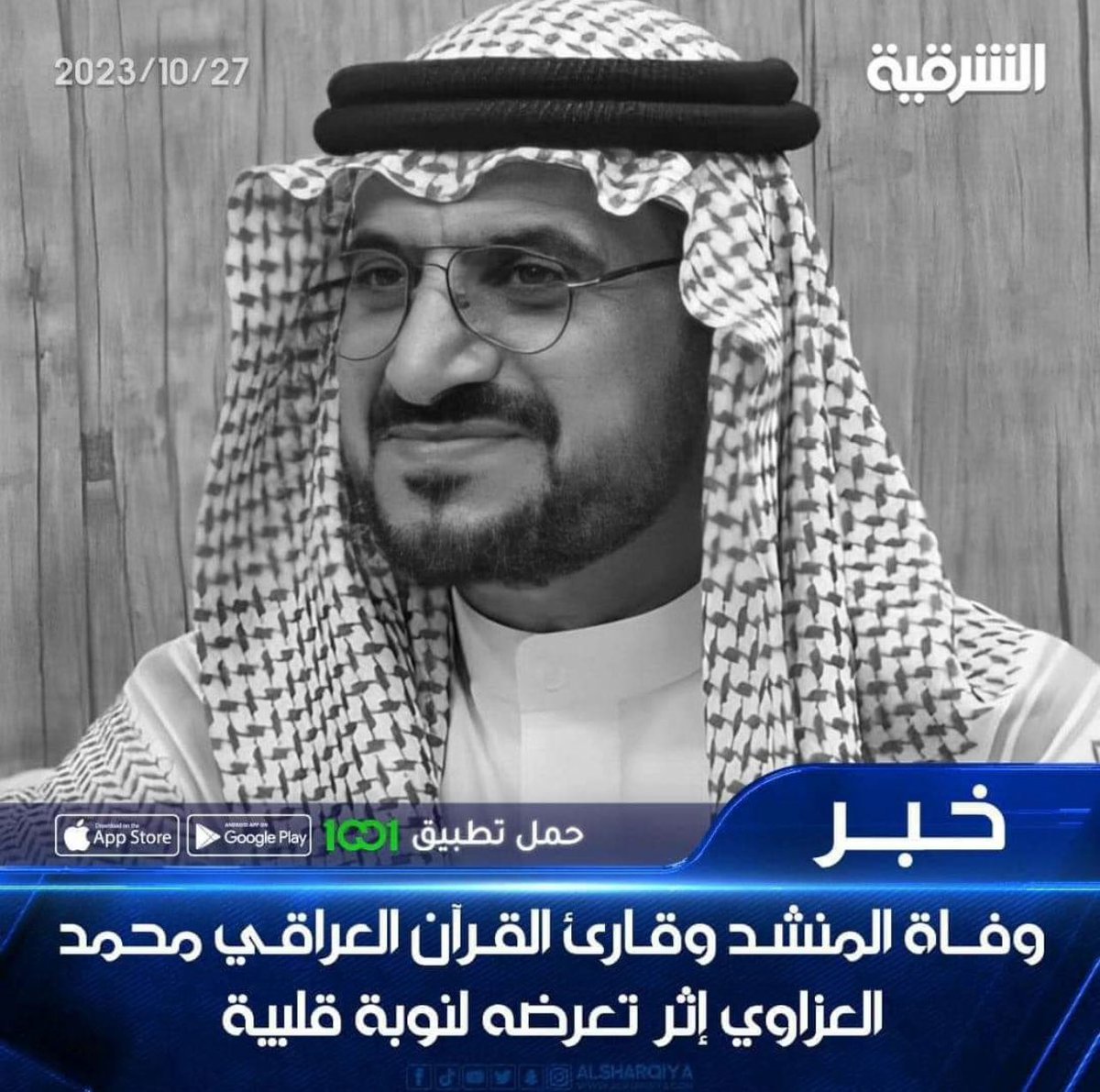 shaymaa478's tweet photo. https://t.co/rG9RVP0cYp