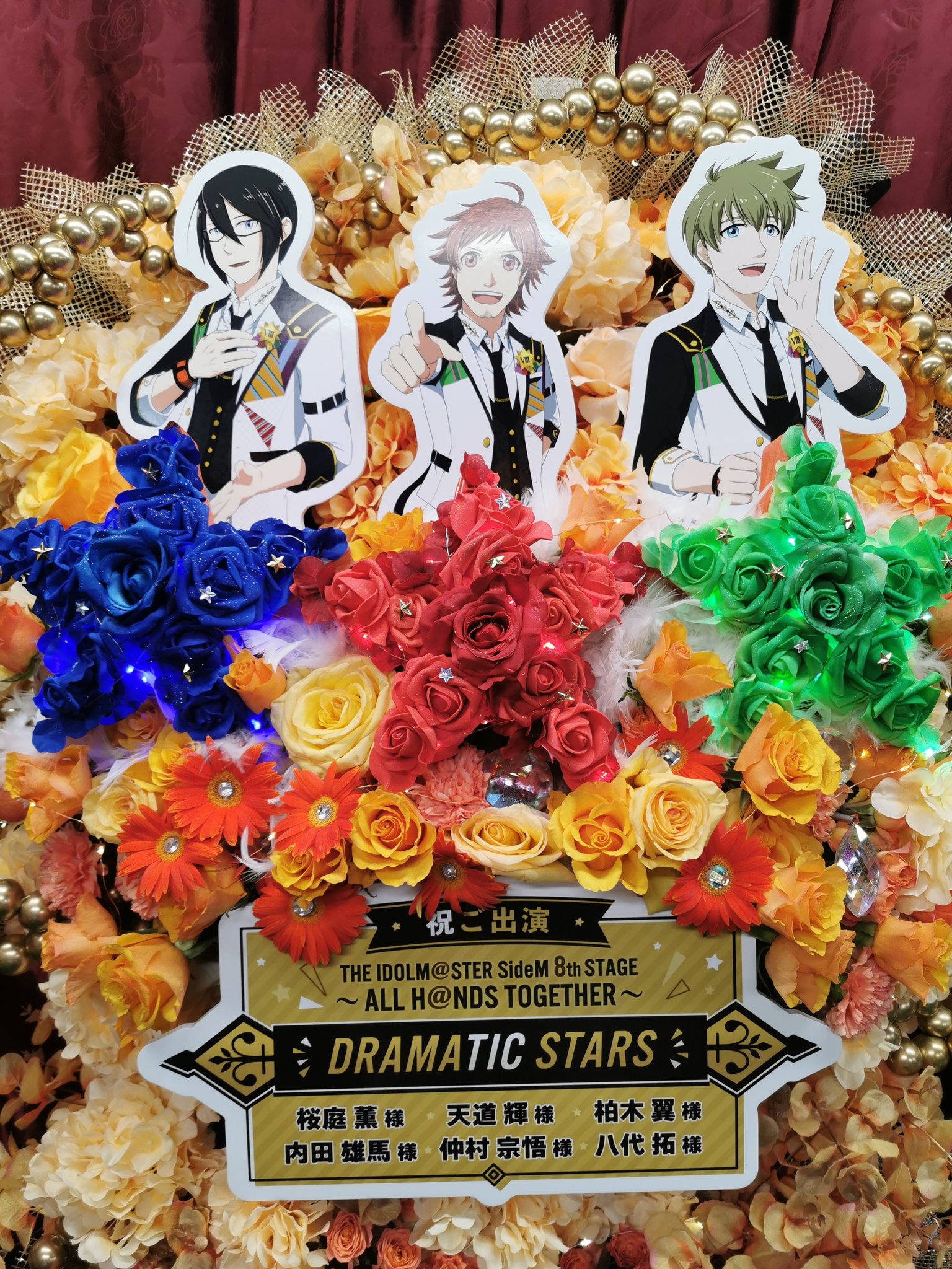 THE IDOLM@STER SideM 8th STAGE～ALL H@ND… THE IDOLM@STER SideM 8th STAGE ～ALL H@NDS TOGETHER