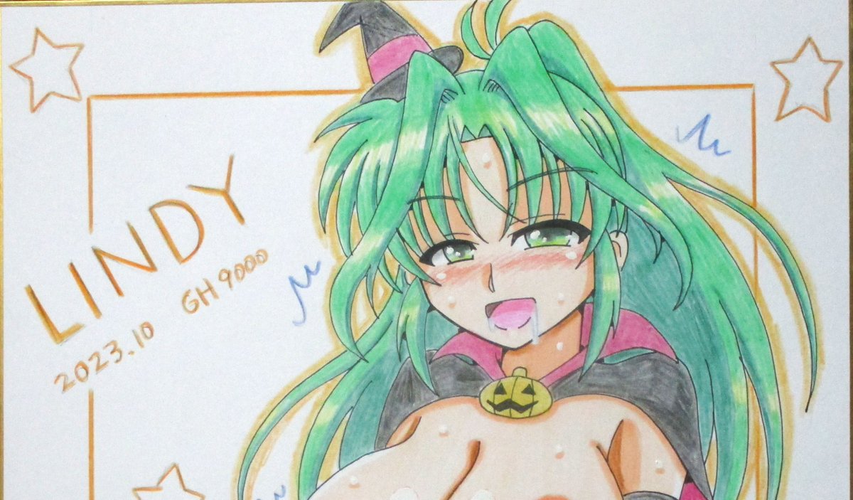 10月の色紙、ハロウィンエロ衣装リンディ完成しました～😆大変えっちなので全体像はpixivで!
https://t.co/qNAqZE4UXI 