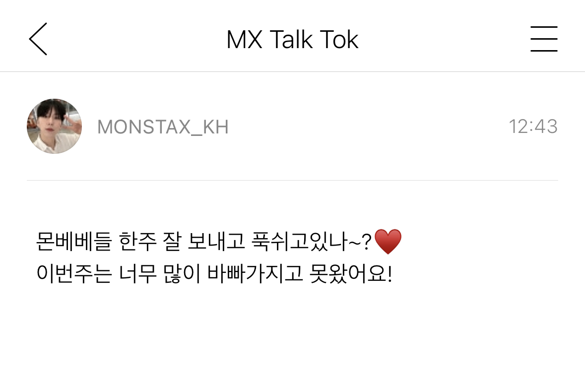 온이🫧 tweet media
