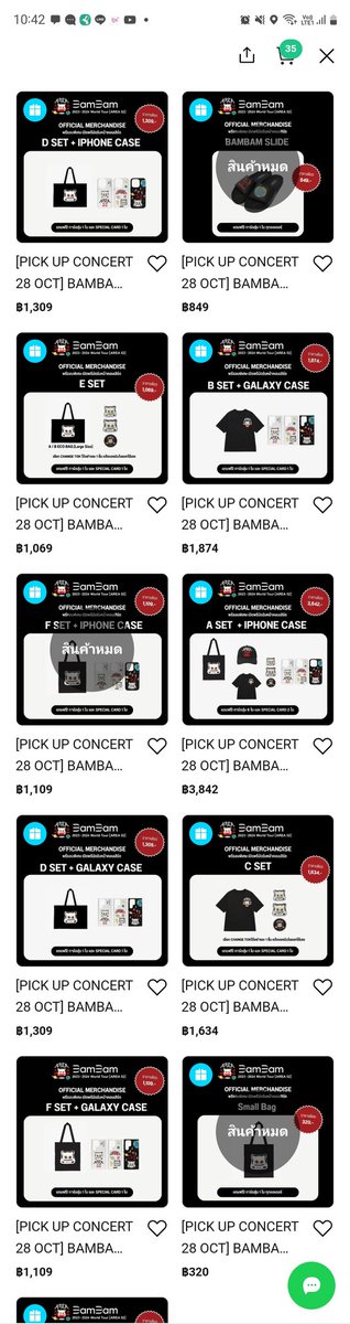 ใครจะซื้อ offline 
กดจาก line official 
แล้วค่อยมาต่อแถวได้นะคะ

พนักงานคือช้ามากกๆๆ 
#BamBam_TOUR_AREA52 
#BamBamAREA52inBKK2ndShow 
#BamBamAREA52inBKK 
#BamBam
#BamBamAREA52inBKKDAY1