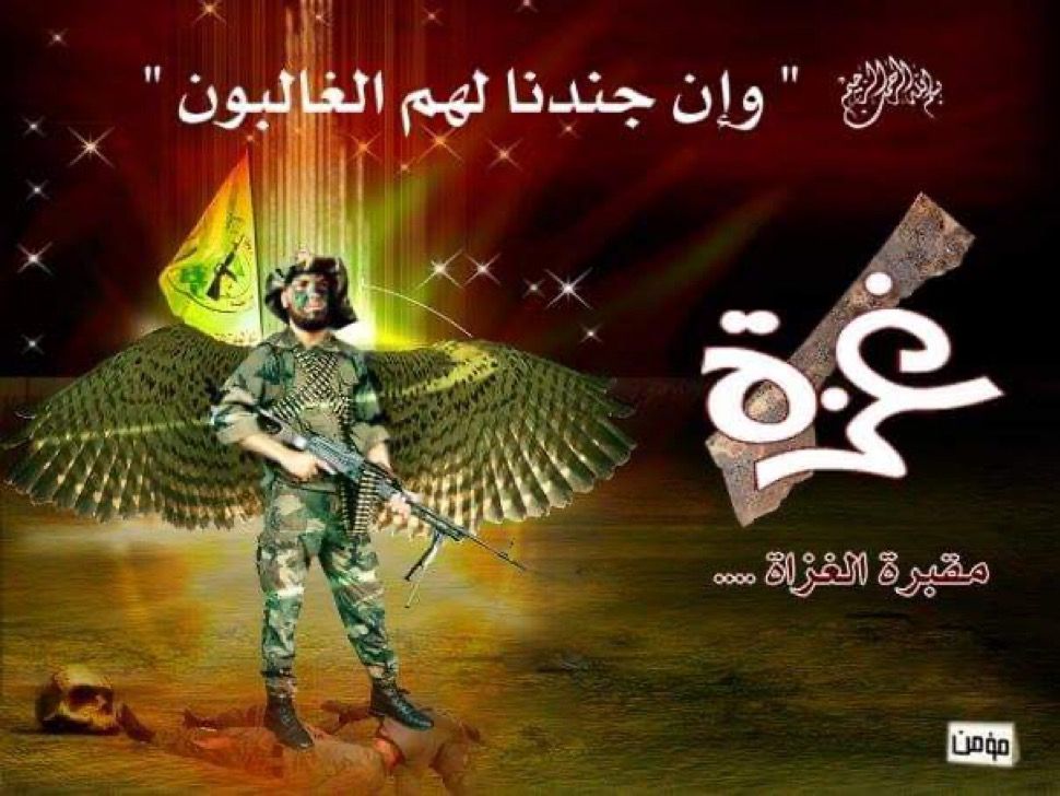bdallhalghafry1's tweet photo. نصر من الله وفتح قريب https://t.co/J0Y1vZ2GmL