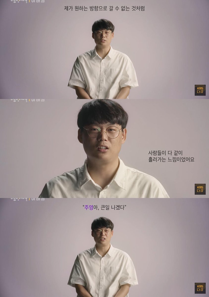 m1mchive's tweet photo. 이태원 참사로 결혼을 약속한 예비신부를 잃은 예비신랑… https://t.co/deJm4J4HdK