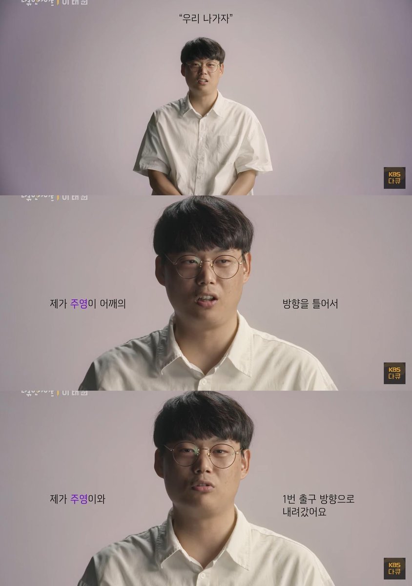 m1mchive's tweet photo. 이태원 참사로 결혼을 약속한 예비신부를 잃은 예비신랑… https://t.co/deJm4J4HdK