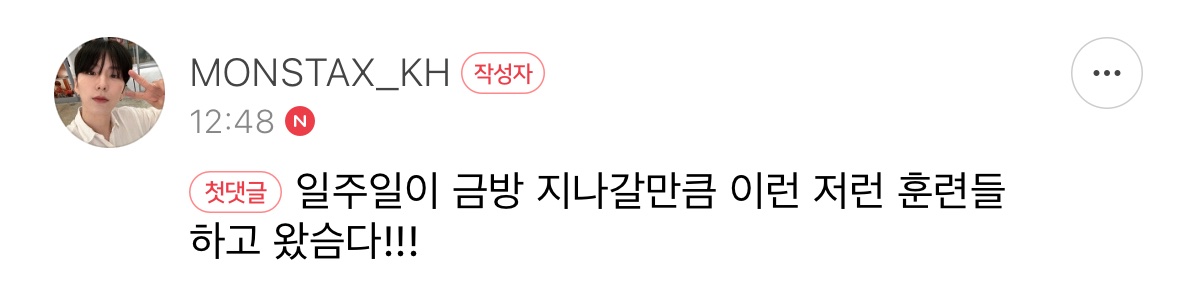 온이🫧 tweet media